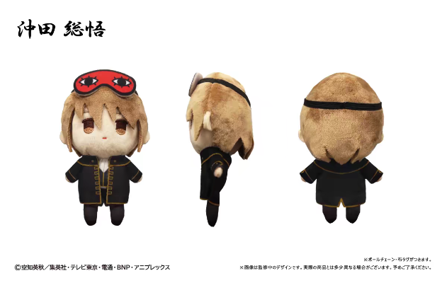 银魂 毛绒挂件