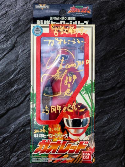 DX机器人宇宙 牙吠王