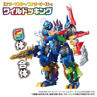 变形金刚 WildKing WKWB-01 能量野兽 银尾