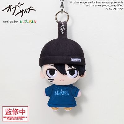 桃源暗鬼 oversize 毛绒玩偶挂件