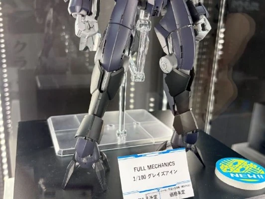 FULL MECHANICS 格雷兹艾因