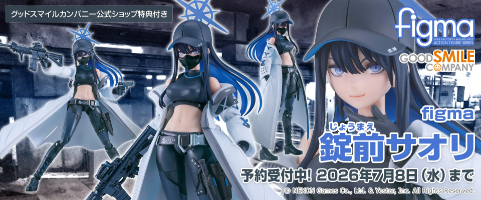figma#686  蔚蓝档案 锭前纱织