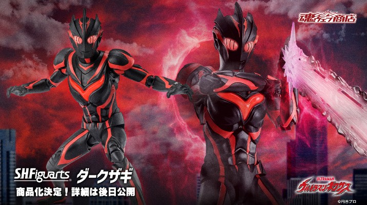 S.H.Figuarts 黑暗扎吉