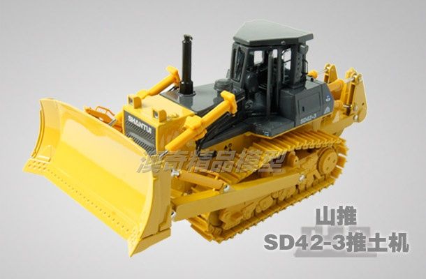 1/43 山推SD42-3履带式推土机
