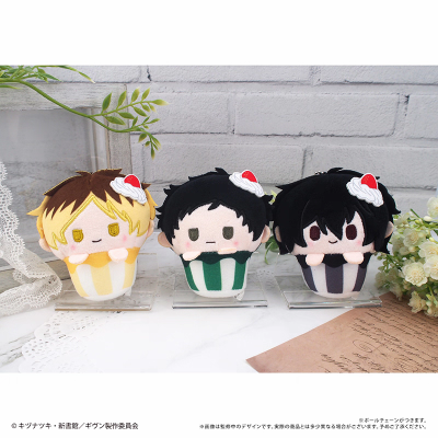 GIVEN 剧场版 纸杯毛绒冰淇淋挂件