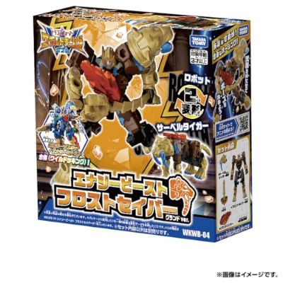 变形金刚 WildKing WKWB-04 能量野兽 霜刃 大地配色版