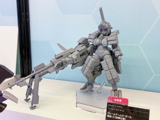 机甲少女 辉锤·乙 狙击样式