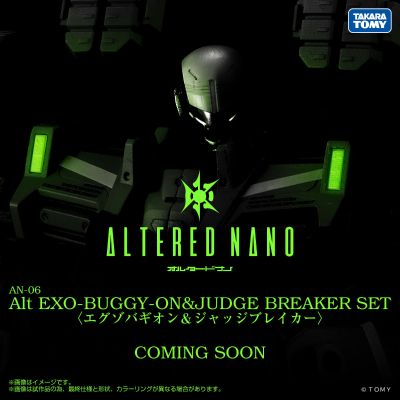 AN-06 Alt EXO-BUGGY-ON＆JUDGE BREAKER SET