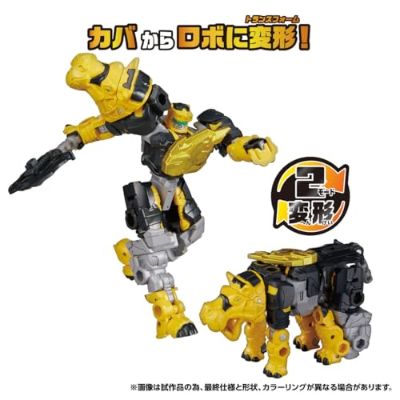 变形金刚 WildKing WKWB-08 能量野兽 雷牙河马