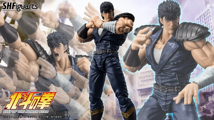 S.H.Figuarts 北斗神拳 健次郎