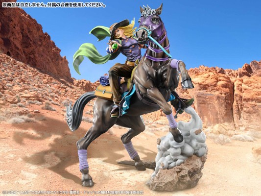 超像Art系列 JOJO的奇妙冒险 第七部 飙马野郎 杰洛·齐贝林＆瓦尔基里