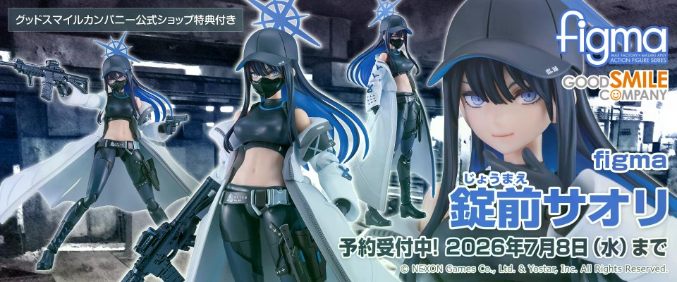figma#686  蔚蓝档案 锭前纱织