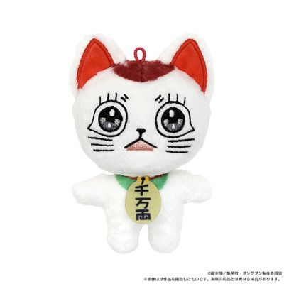 当哒当 高速婆婆（招财猫）毛绒挂件