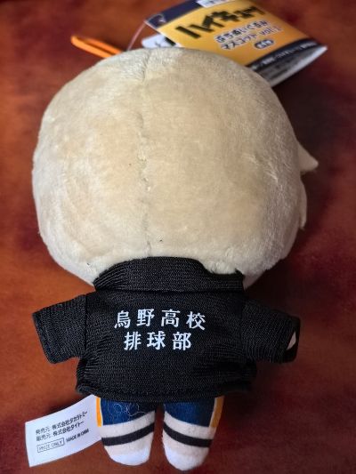 排球少年 毛绒挂件 第一弹