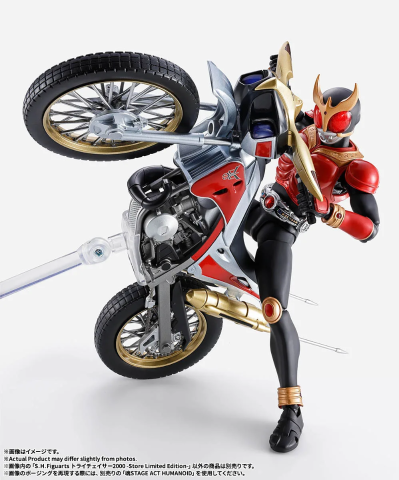 S.H.Figuarts  试验追踪摩托2000 -店铺限定版-