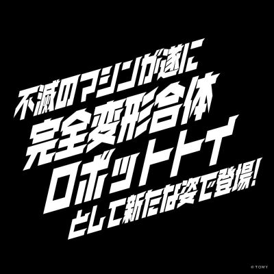 盖塔 ToyRise 神力盖塔机器人