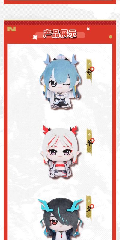 明日方舟 小小谷努咪 第一弹