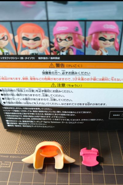 斯普拉遁3 武器集 精选版