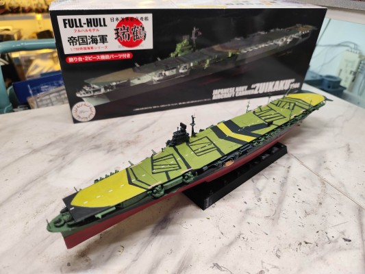 1/700 日本海军 航空母舰 赤城 全船版