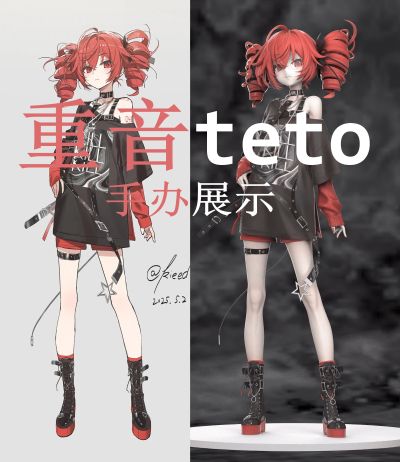 重音teto