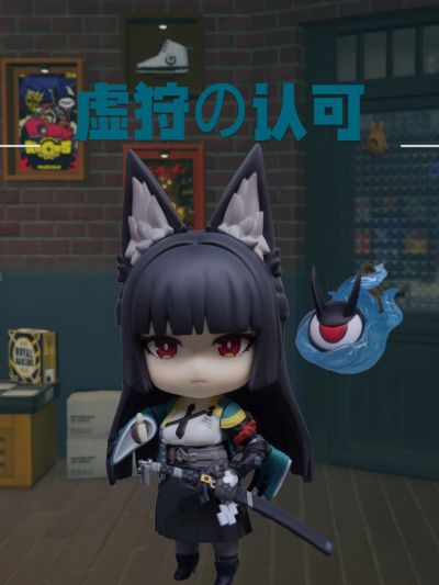 粘土人#2882 绝区零 星见雅