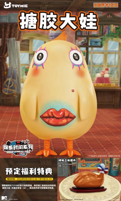 娱乐时间系列 逃亡兔 科曼尼奇母(父)
