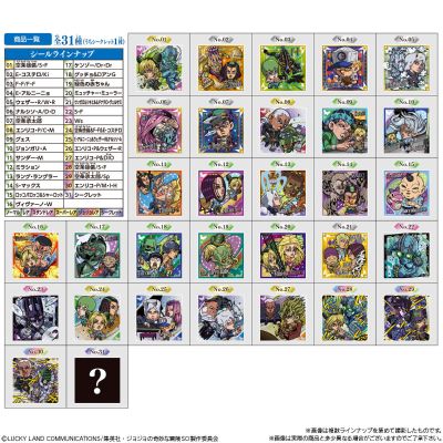 Niforumation JOJO 的奇妙冒险 贴纸威化 石之海