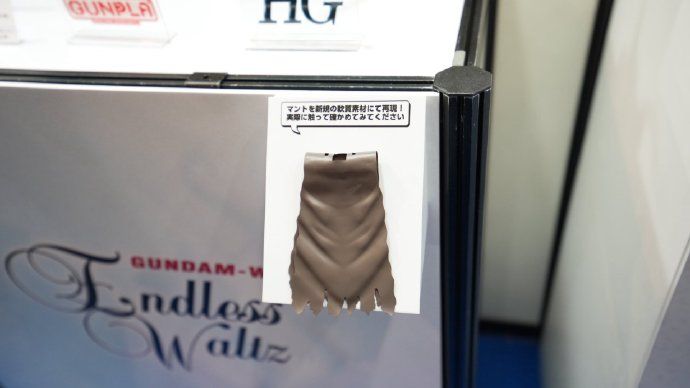HG 沙漠高达改 EW