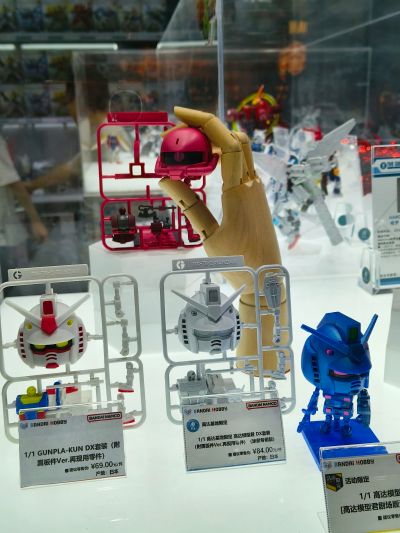 高达基地限定 高达君 DX 套装（附板件 再现配件）【涂装版】