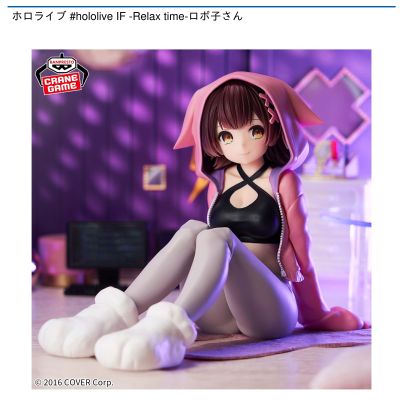 悠闲时光 hololive IF 萝卜子