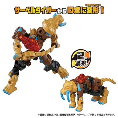 变形金刚 WildKing WKWB-04 能量野兽 霜刃 大地配色版