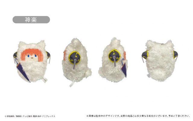 银魂 猫耳襁褓毛绒挂件