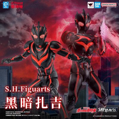 S.H.Figuarts 黑暗扎吉