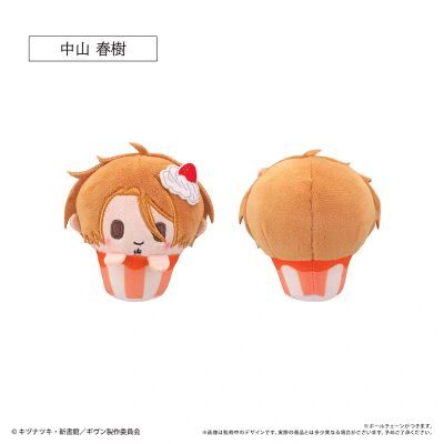 GIVEN 剧场版 纸杯毛绒冰淇淋挂件