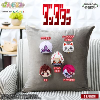 当哒当 毛绒徽章
