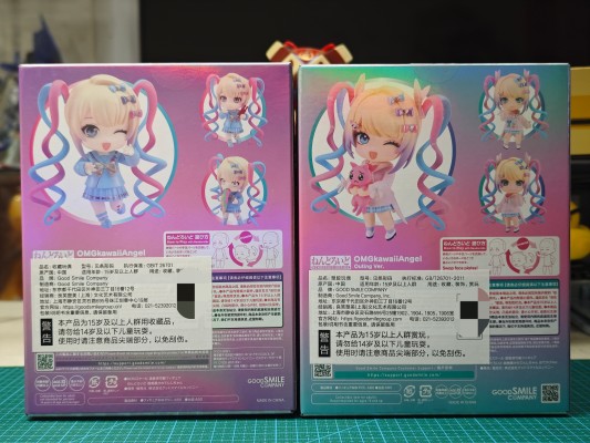 粘土人#2869 主播女孩重度依赖 超天酱 出游