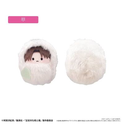 正相反的你和我 雪人襁褓毛绒挂件