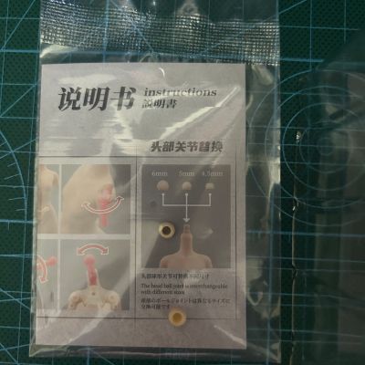 创骸基核系列 宸玑骸体 1/12通用美术素体XL体