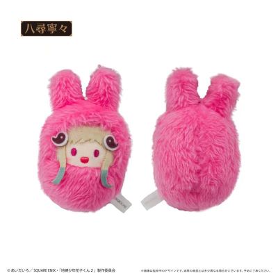 地缚少年花子君2 兔耳襁褓毛绒挂件