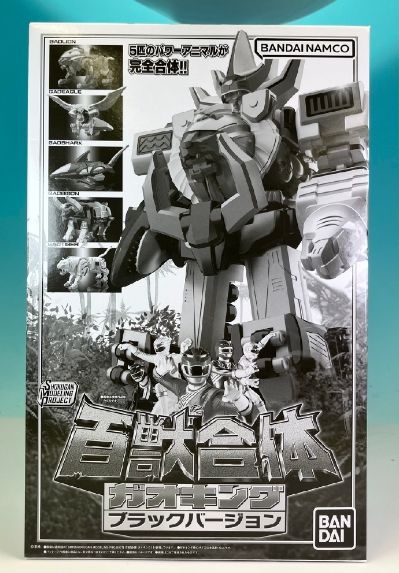 SMP 百兽战队牙吠连者 百兽合体 牙吠王 黑色版【PB限定】