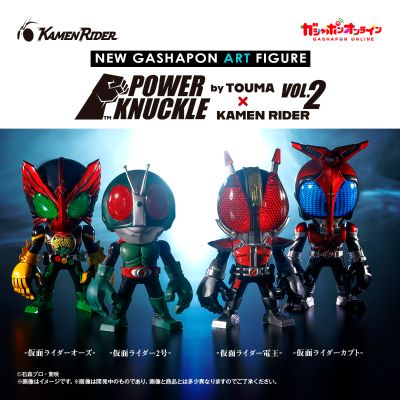 POWER KNUCKLE  byTOUMA × 假面骑士 VOL.2