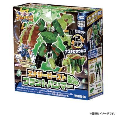 变形金刚 WildKing WKWB-06 能量野兽 植锤兽