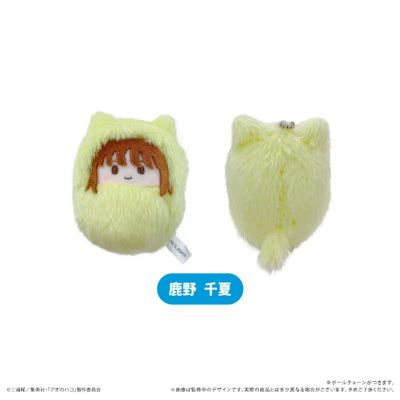 青之箱 猫耳襁褓毛绒挂件