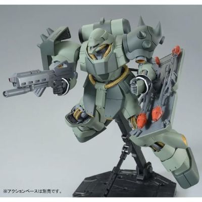 MG 基拉·多加（独角兽版）