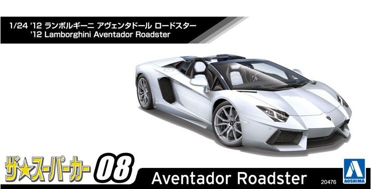 超跑系列 No.8 兰博基尼 Aventador  Roadster  2012款