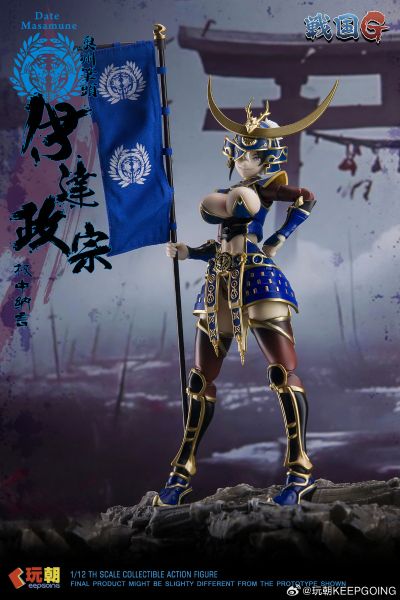战国G系列 伊达政宗