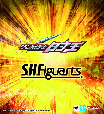 S.H.Figuarts 假面骑士崇皇时王 平成世代版