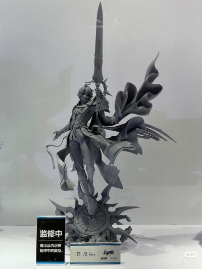 ALTAiR 崩坏：星穹铁道 白厄