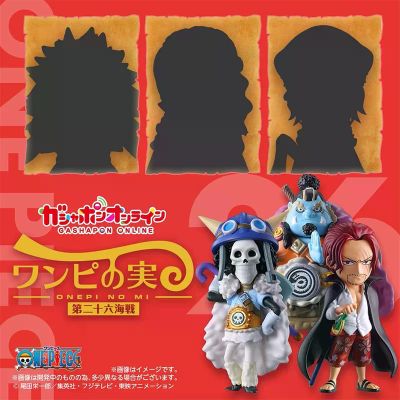 航海王 航海王恶魔果实 第26海战