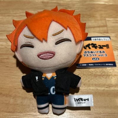 排球少年 毛绒挂件 第三弹